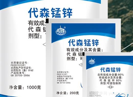 代森聯(lián)、代森鋅和代森錳鋅的特點用途，實際差別很大(圖1)