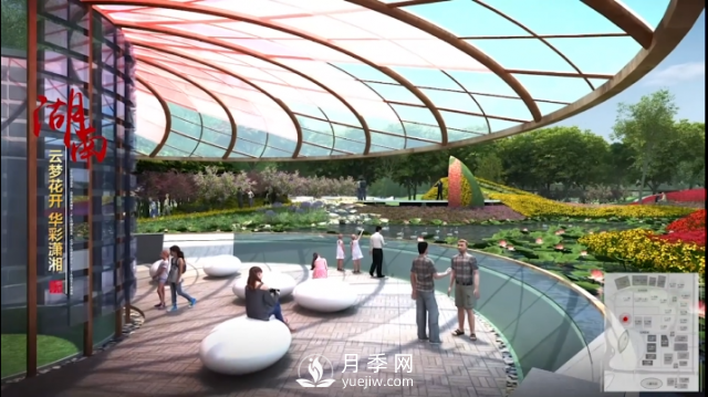 第十屆中國花博會，湖南展園介紹(圖2)