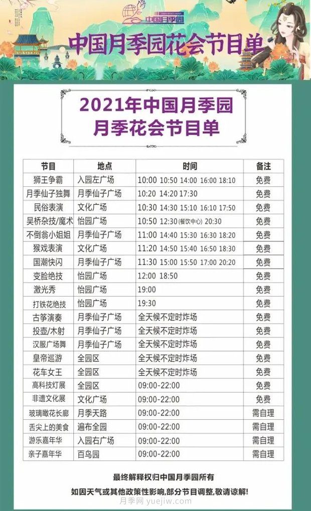 中國月季園千畝月季花開，南陽月季人間仙境打卡圣地(圖8)