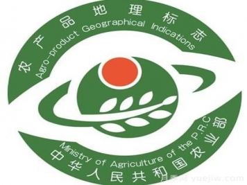 農(nóng)產(chǎn)品地理標(biāo)志小常識(shí)，你知道嗎？