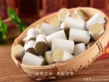 河南省艾草創(chuàng)新團(tuán)隊入駐南陽市臥龍綜合保稅區(qū)