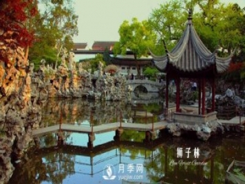 中國園林，生機(jī)無限；園林之美，跨越千年…