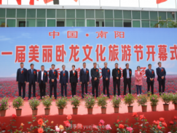 首屆美麗臥龍文化旅游節(jié)“花開(kāi)石橋”分會(huì)場(chǎng)開(kāi)幕